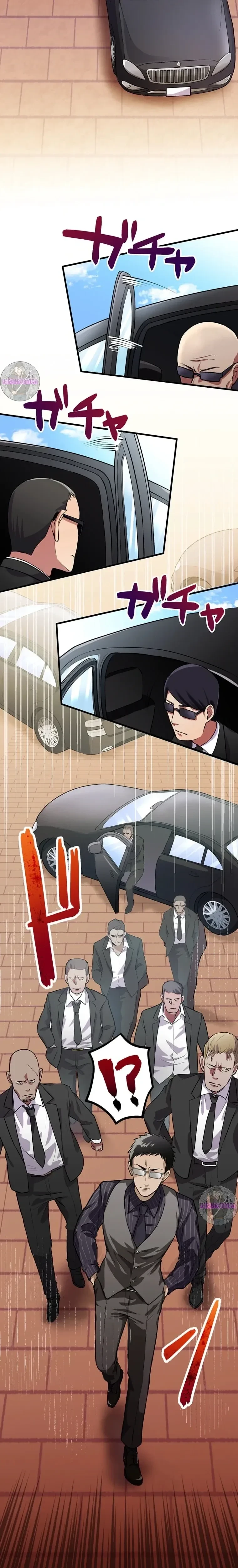 หน้าที่ 12