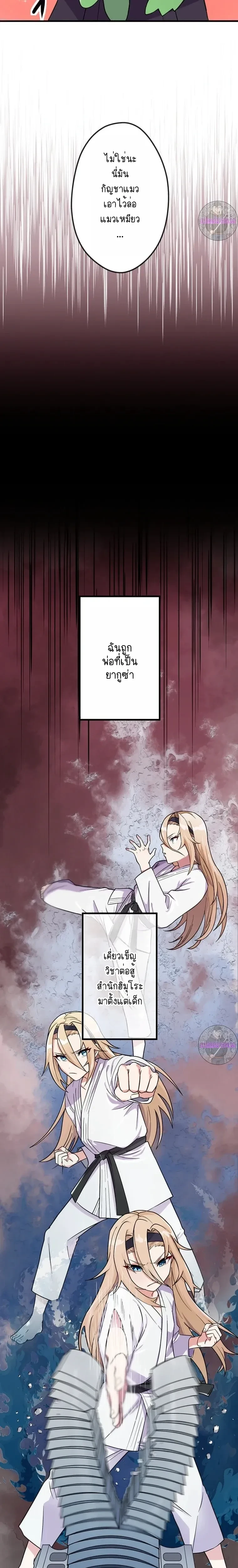 หน้าที่ 34