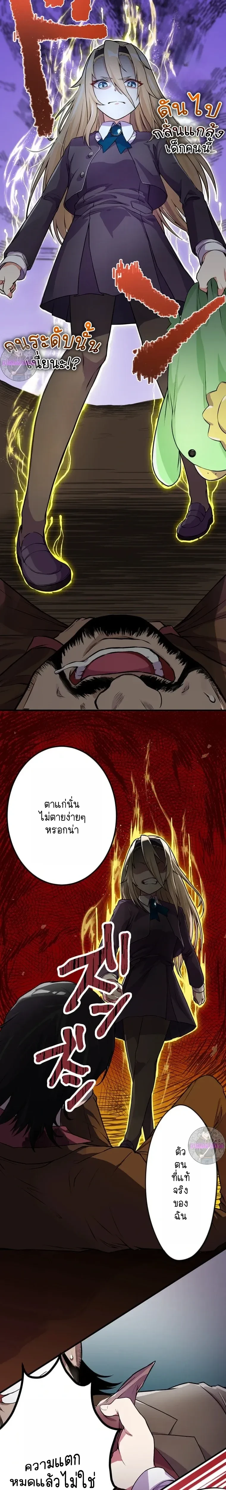 หน้าที่ 24