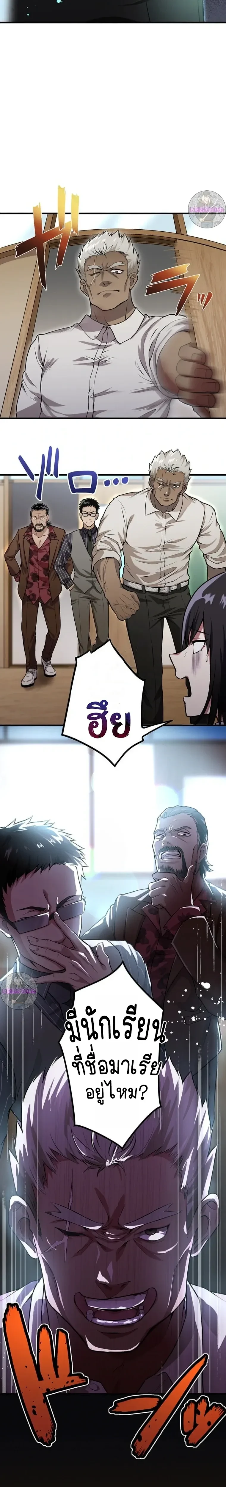 หน้าที่ 16