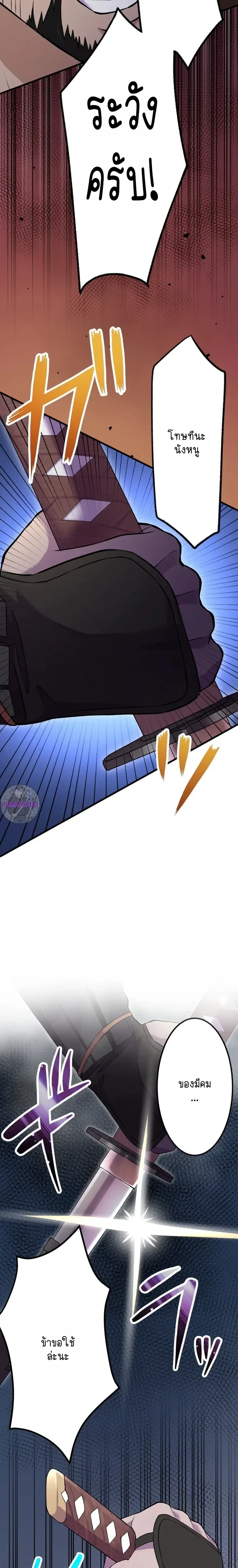 หน้าที่ 31