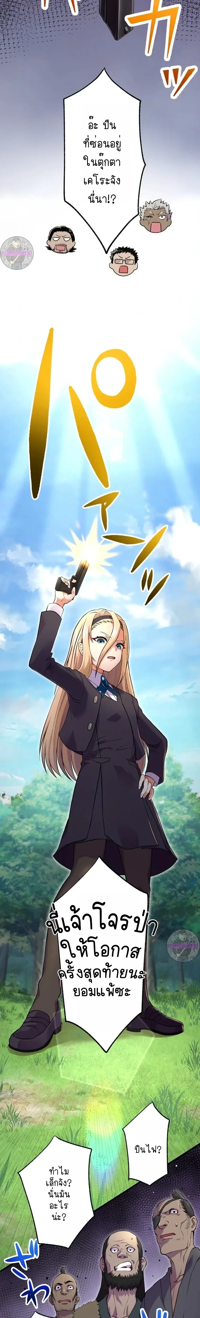 หน้าที่ 35