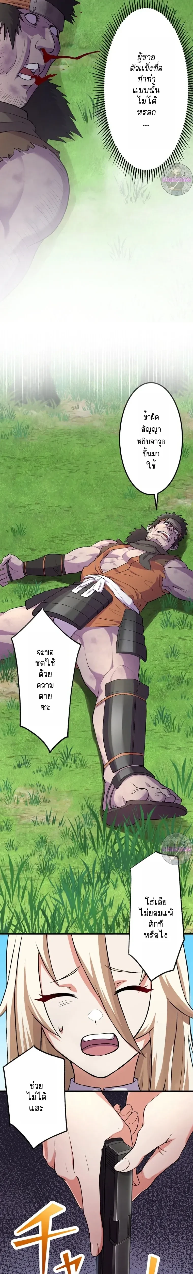 หน้าที่ 34