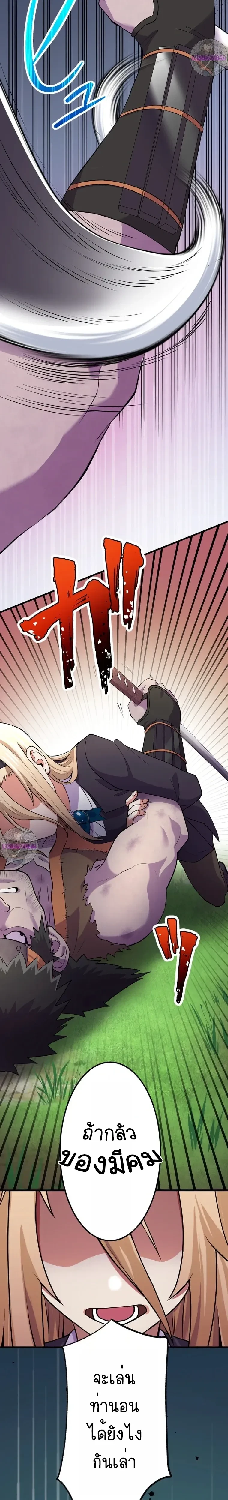 หน้าที่ 32