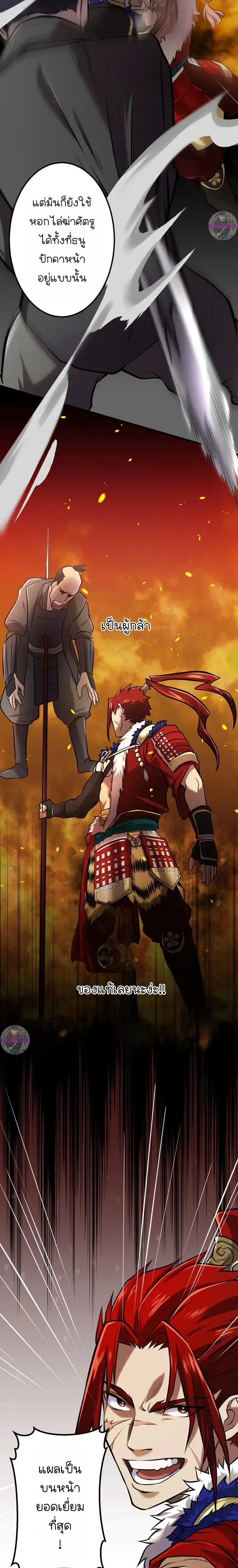 หน้าที่ 35