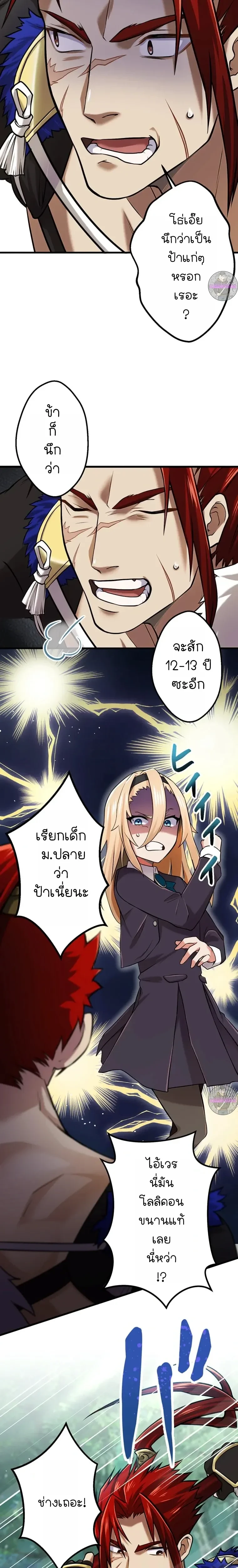 หน้าที่ 30