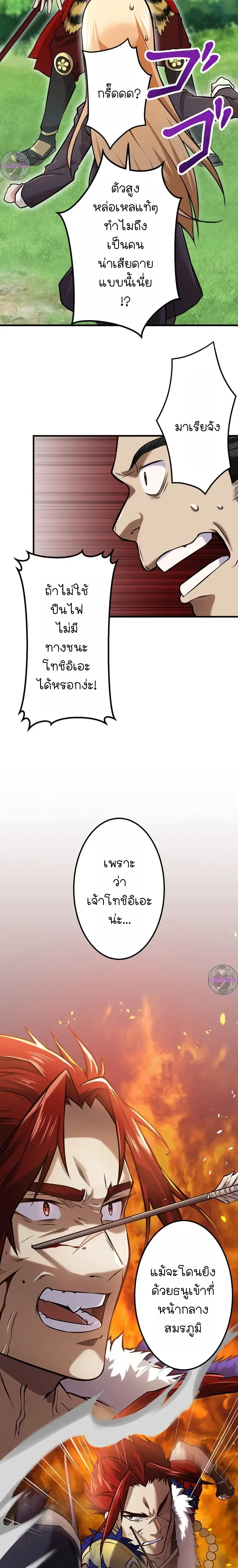 หน้าที่ 34