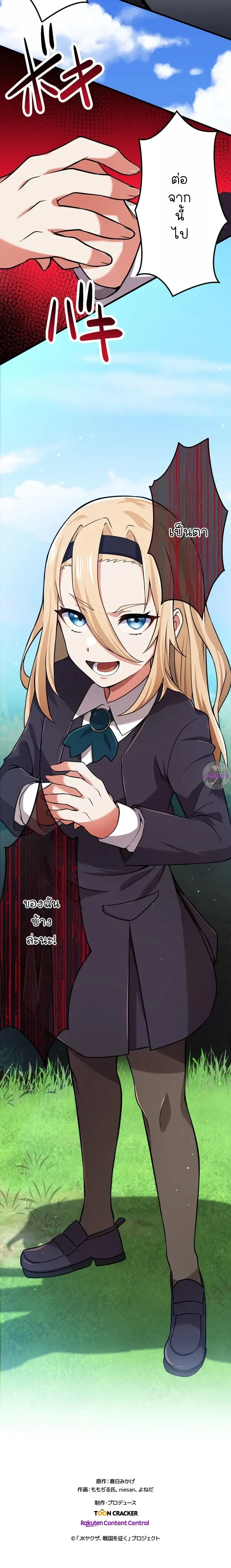 หน้าที่ 37