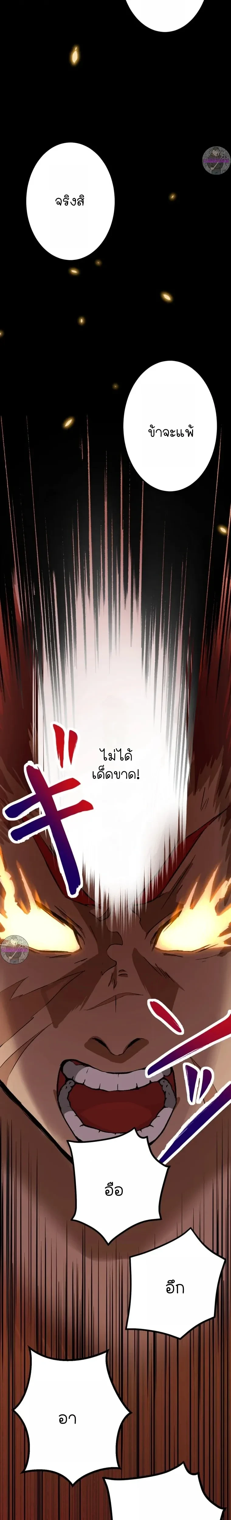 หน้าที่ 34