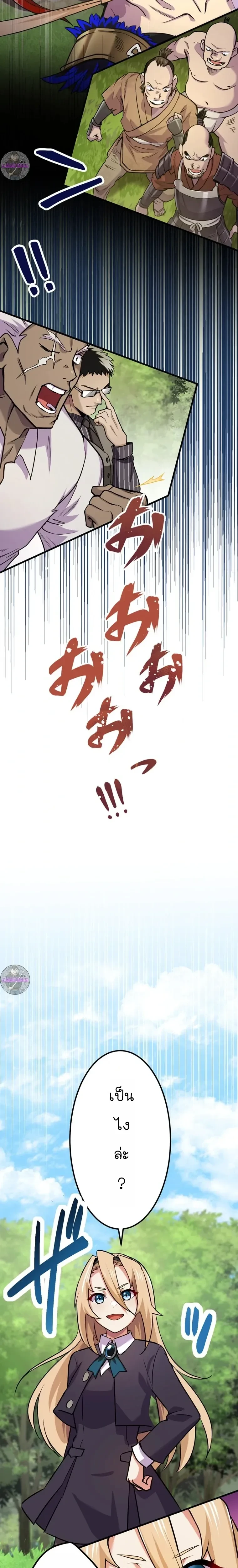 หน้าที่ 34