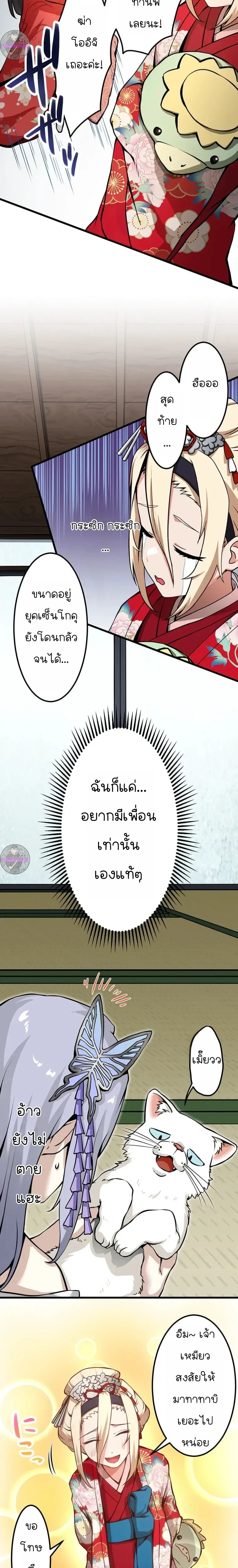 หน้าที่ 20