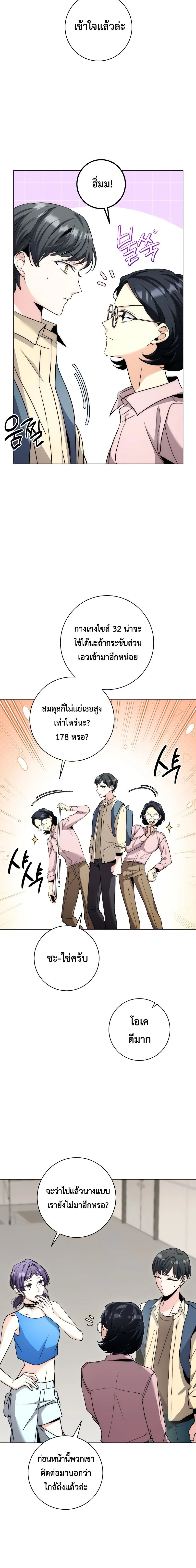 หน้าที่ 4