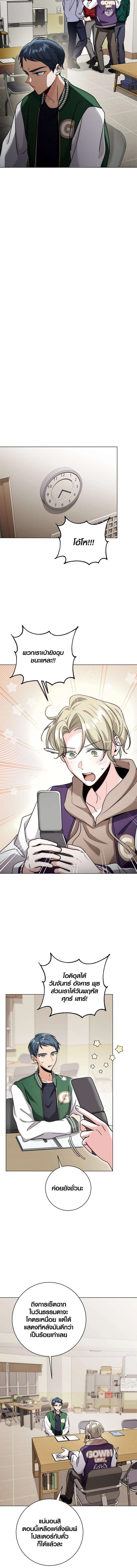 หน้าที่ 10