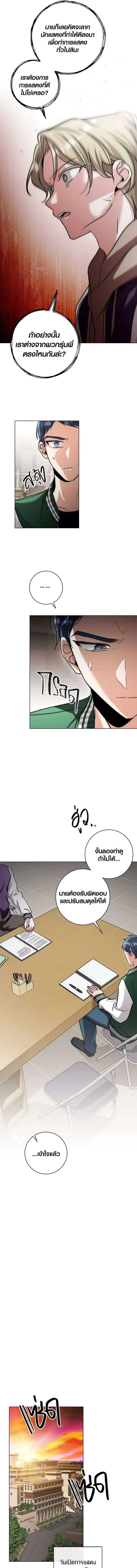 หน้าที่ 15