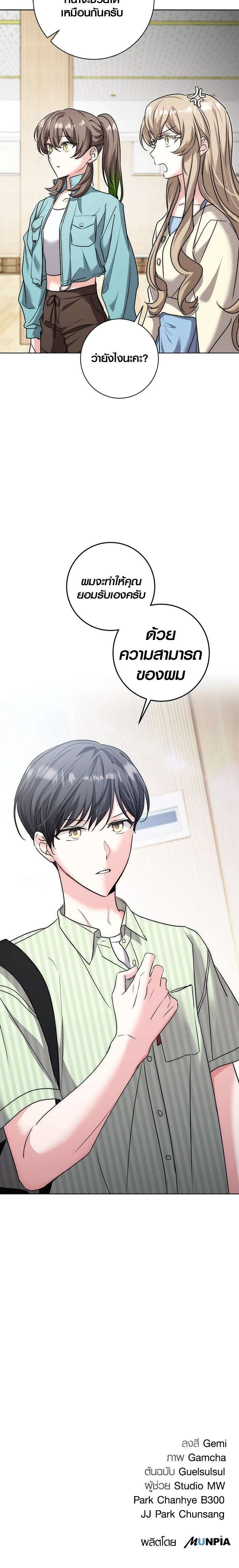 หน้าที่ 15