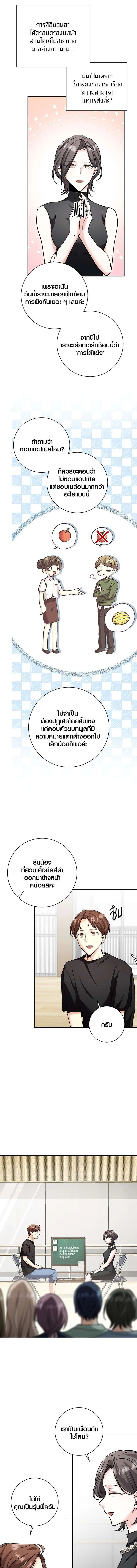 หน้าที่ 9