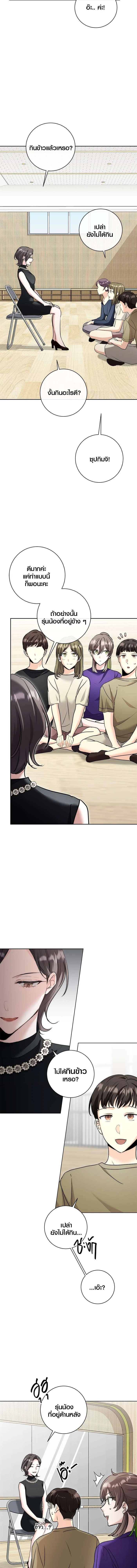 หน้าที่ 6