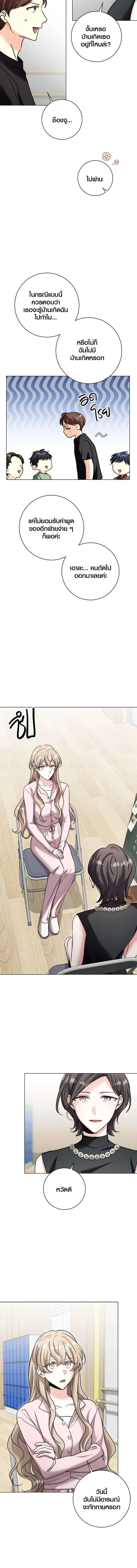 หน้าที่ 10