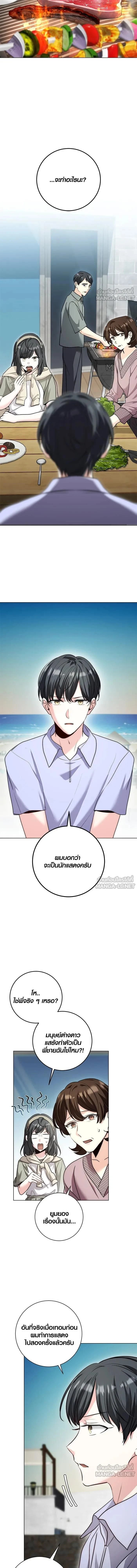 หน้าที่ 10