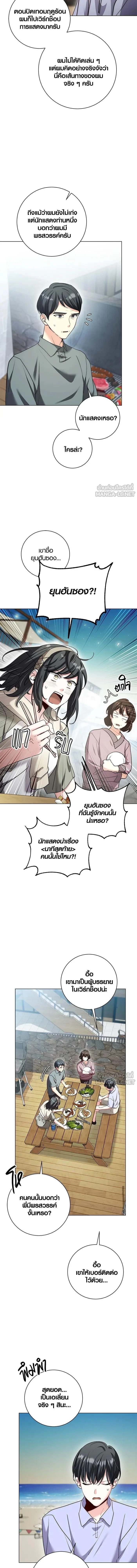 หน้าที่ 11