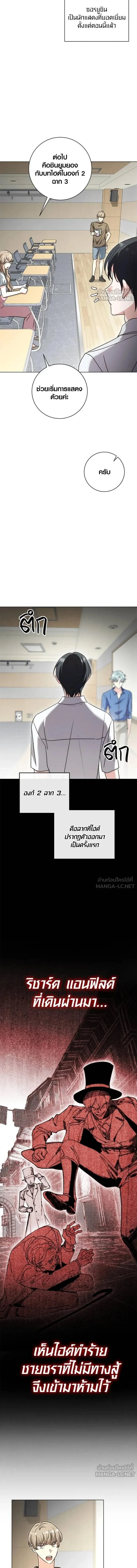 หน้าที่ 11