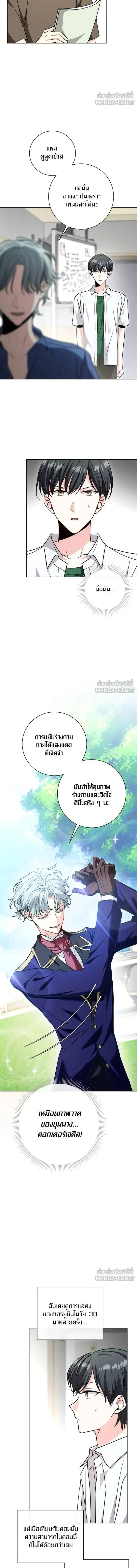 หน้าที่ 10