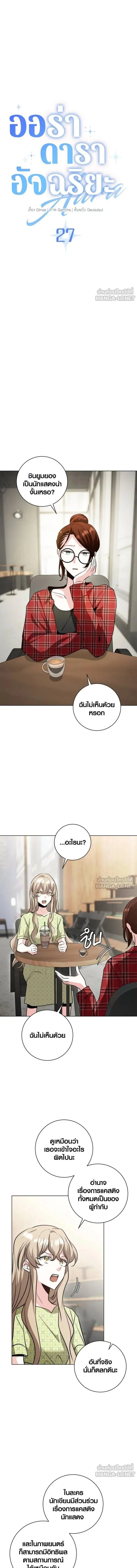 หน้าที่ 11