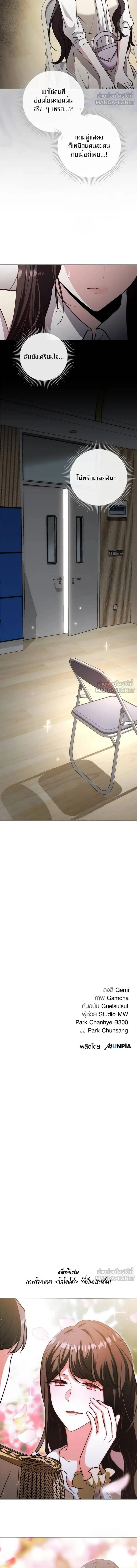 หน้าที่ 16