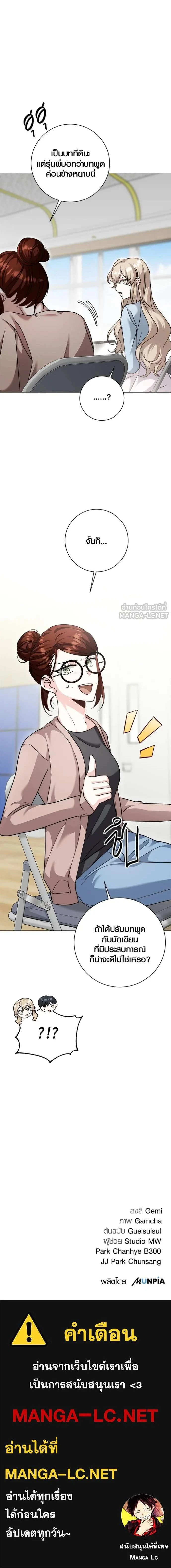 หน้าที่ 18