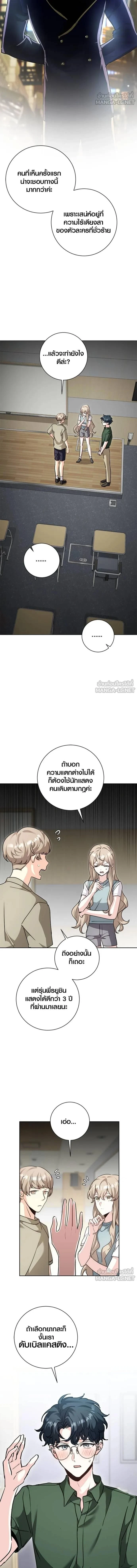 หน้าที่ 7