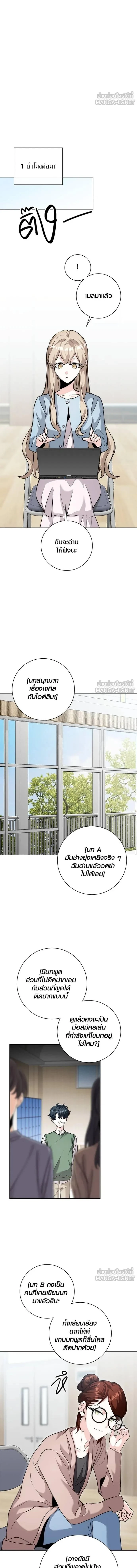 หน้าที่ 16