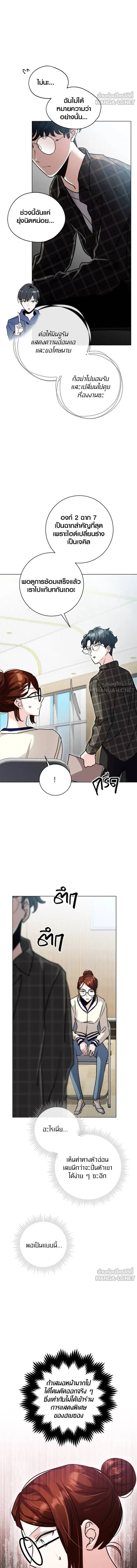 หน้าที่ 7
