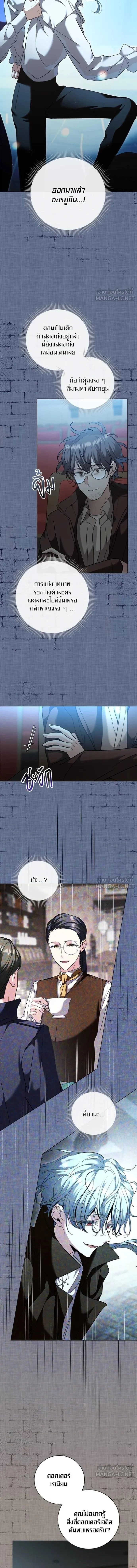 หน้าที่ 11