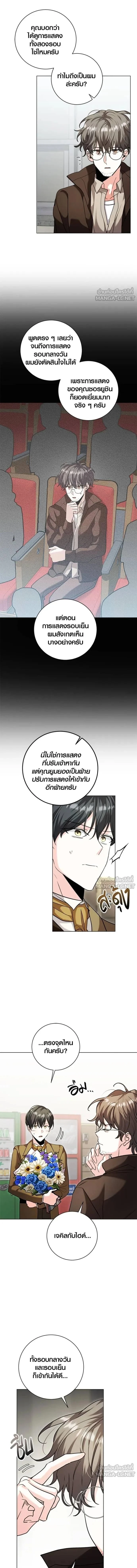 หน้าที่ 14