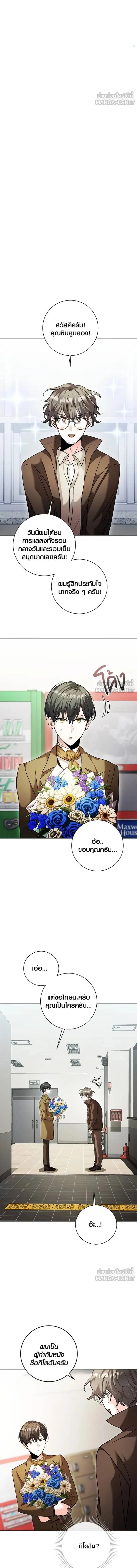 หน้าที่ 10