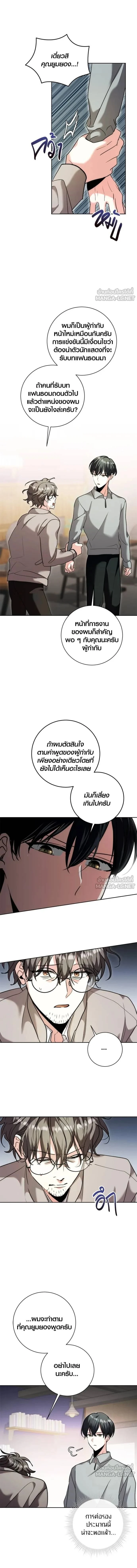 หน้าที่ 17