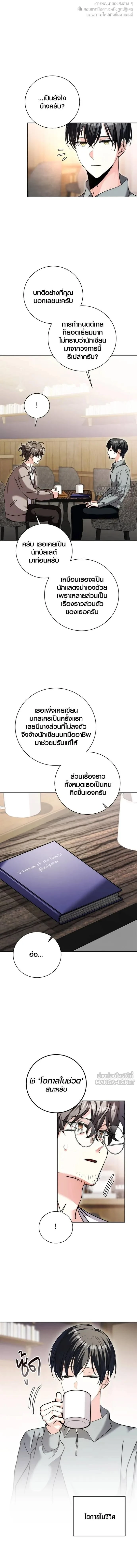 หน้าที่ 12