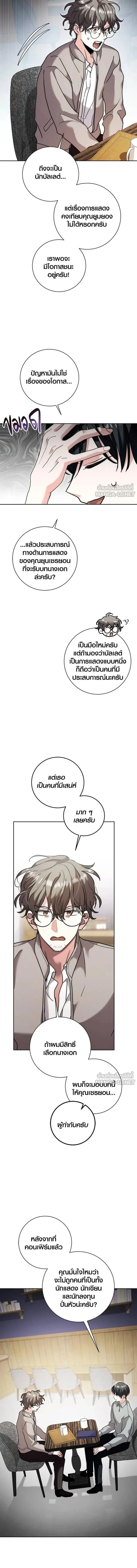 หน้าที่ 15