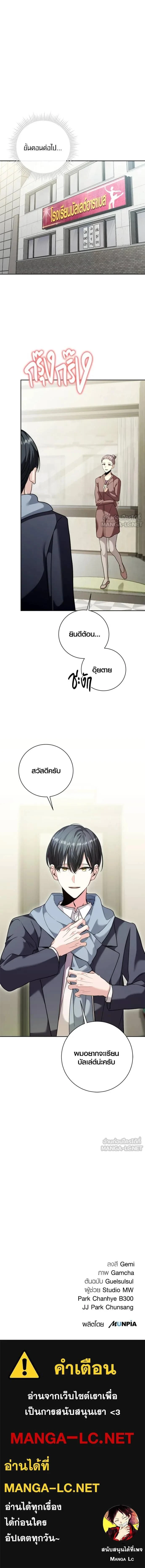 หน้าที่ 18