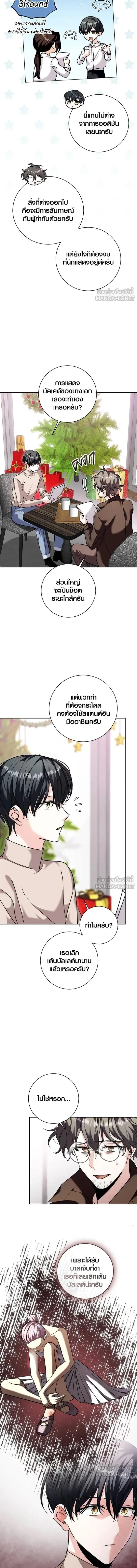 หน้าที่ 8