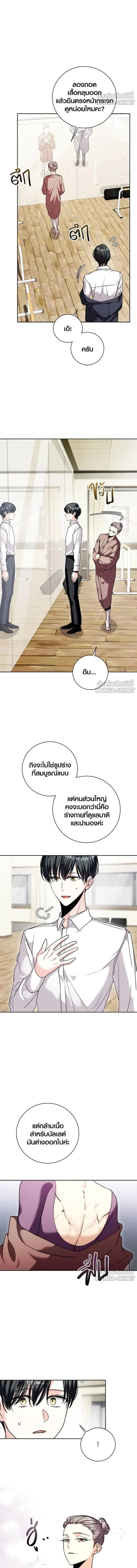 หน้าที่ 4