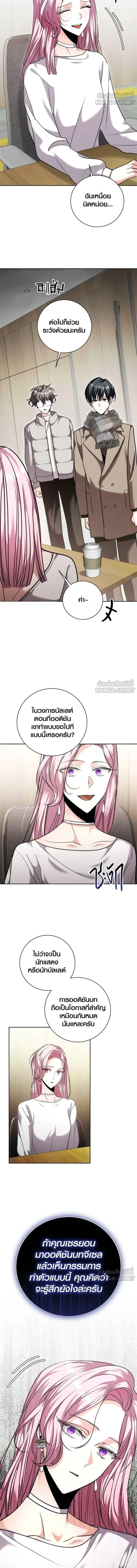 หน้าที่ 16