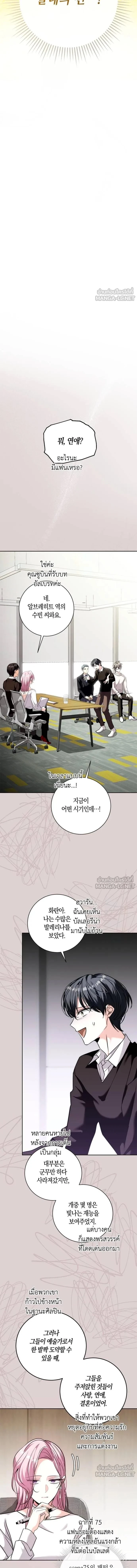 หน้าที่ 14