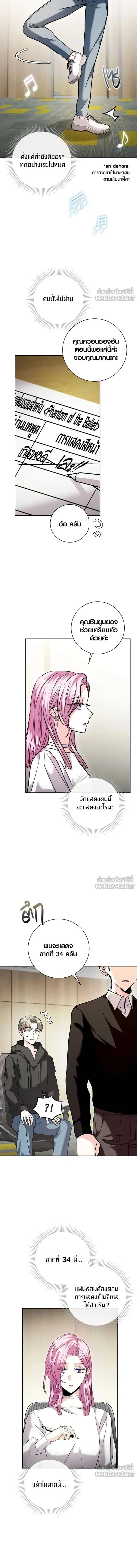 หน้าที่ 17