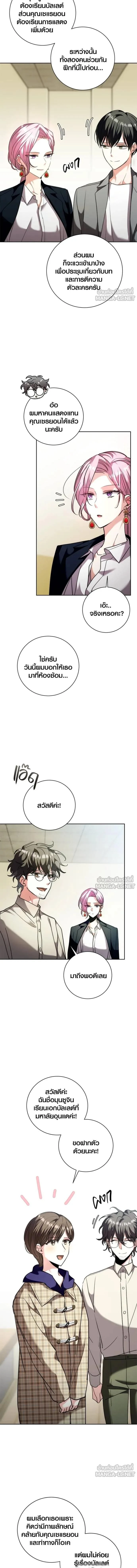 หน้าที่ 17