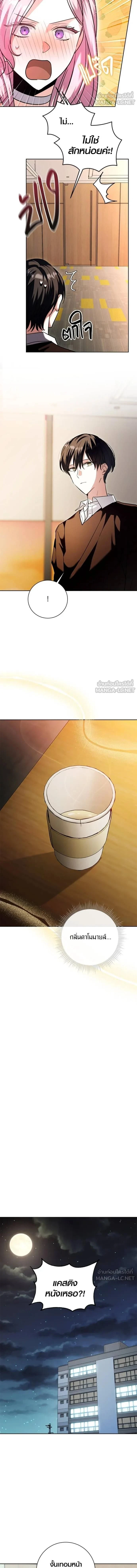 หน้าที่ 13