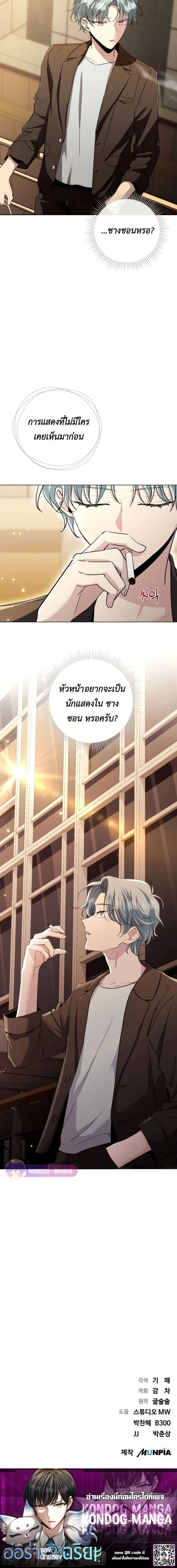 หน้าที่ 20