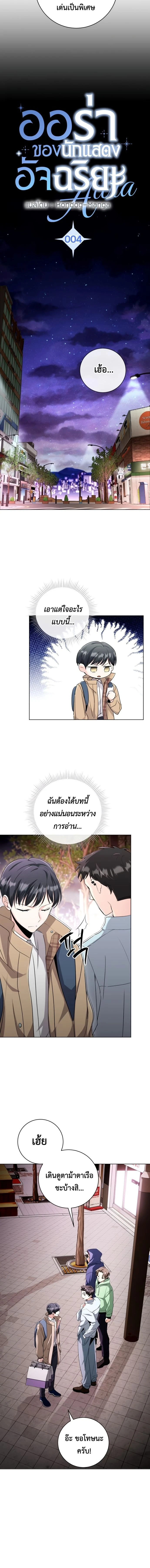 หน้าที่ 6