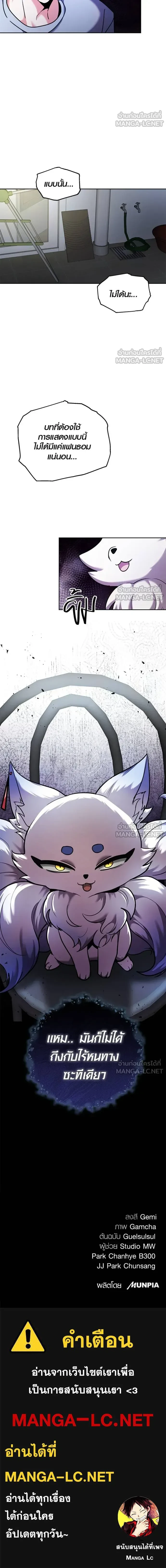 หน้าที่ 17