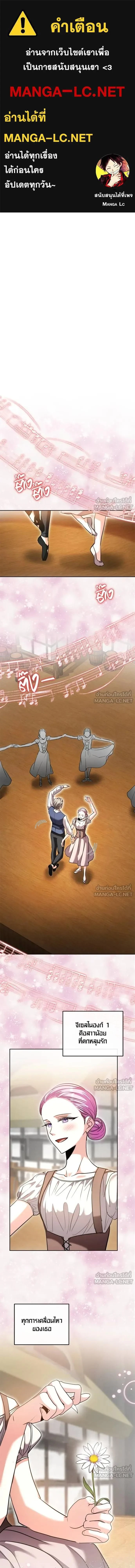 หน้าที่ 1